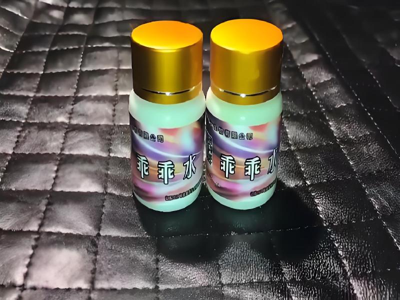 ﻿迷水正品网店4986-WG型号